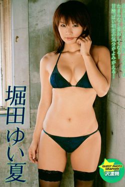 秋元美由 hebe